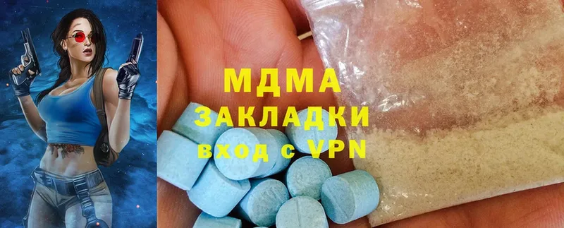 MDMA crystal  даркнет сайт  Бавлы 