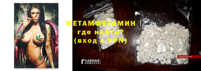 где найти наркотики  Бавлы  Первитин Methamphetamine 